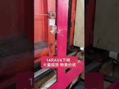 521190Z910 Toyota Corolla 2010-2013 Bảo vệ bơm phía trước bằng nhựa 52119-0Z910